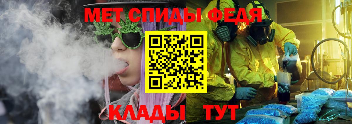 АМФ 98% Железногорск