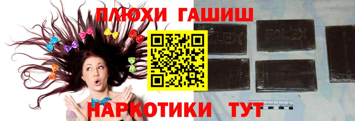 ГАШ 40% ТГК Железногорск