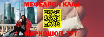 MDMA Premium VHQ Мариинск