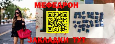 мяу мяу мука Малгобек