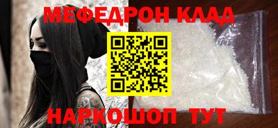 MDMA Premium VHQ Мариинск
