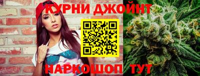 дурь Малоярославец