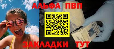 MDMA Premium VHQ Мариинск