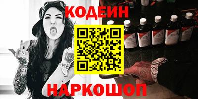 мяу мяу мука Малгобек