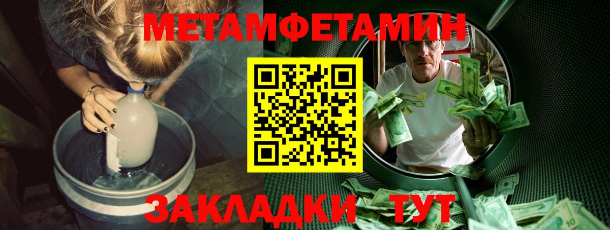 Первитин витя Железногорск