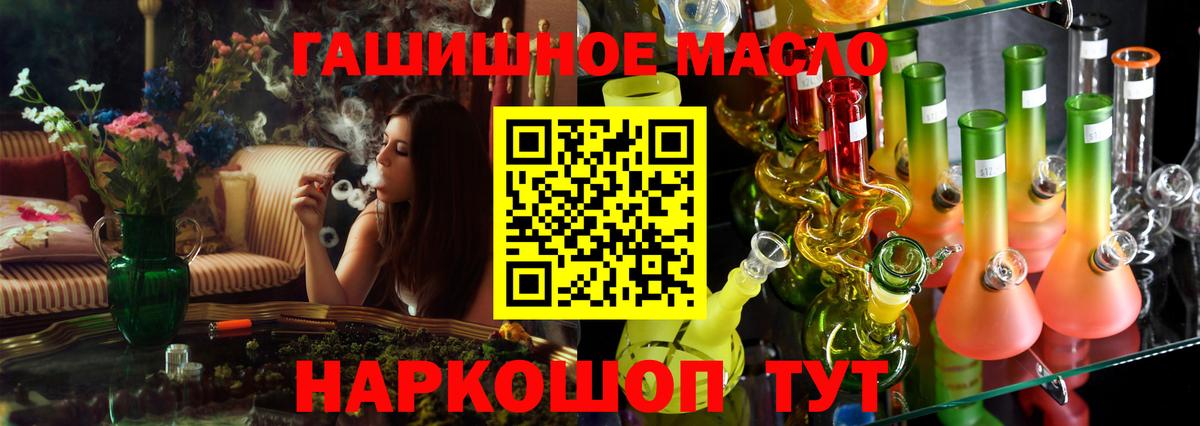 Дистиллят ТГК вейп с тгк  продажа наркотиков  Железногорск  Вход с VPN 